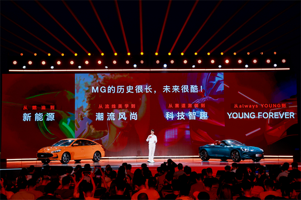 MG All in新能源，MG×OPPO智行车机互联系统将首搭于全新MG4