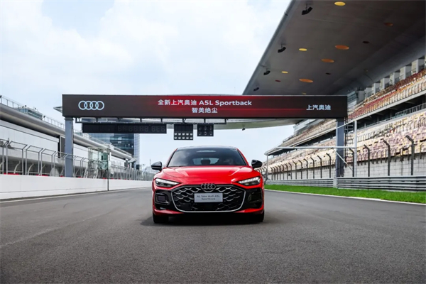 全新上汽奥迪A5L Sportback正式上市，限时臻享价25.99万元起
