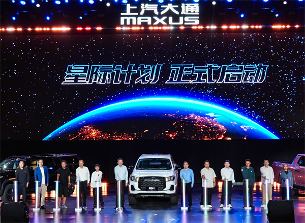 售价7.98万元起，全场景自由时代开启！2026星际皮卡家族携星栈平台定义行业新标杆