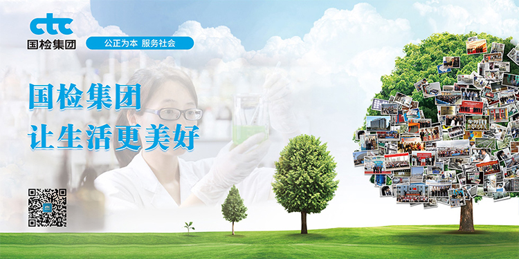中国银河galaxy娱乐官网控股集团山东有限公司网站上线！