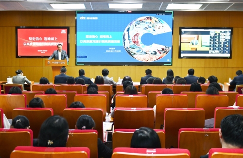 新年第一课丨朱连滨：坚定信心、迎难而上，以高质量党建引领高质量发展